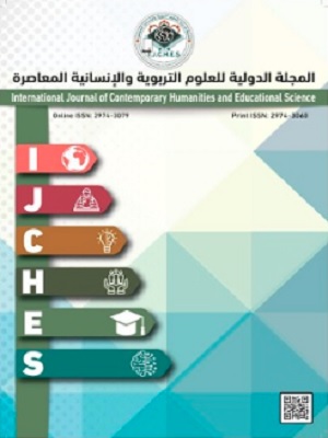 International Journal of Contemporary Humanities and Educational Science (IJCHES)